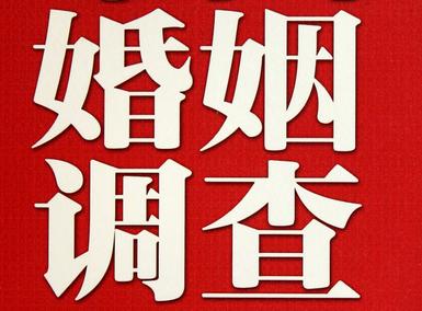 「顺昌县福尔摩斯私家侦探」破坏婚礼现场犯法吗？